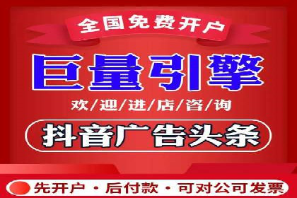 竞价排名关键词优化技巧解析